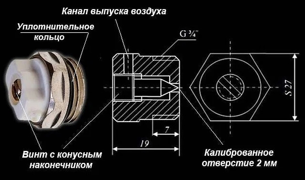 Чертеж крана Маевского в разрезе